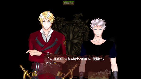 Diva Lovers - Screenshot 1