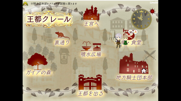 Diva Lovers - Screenshot 3