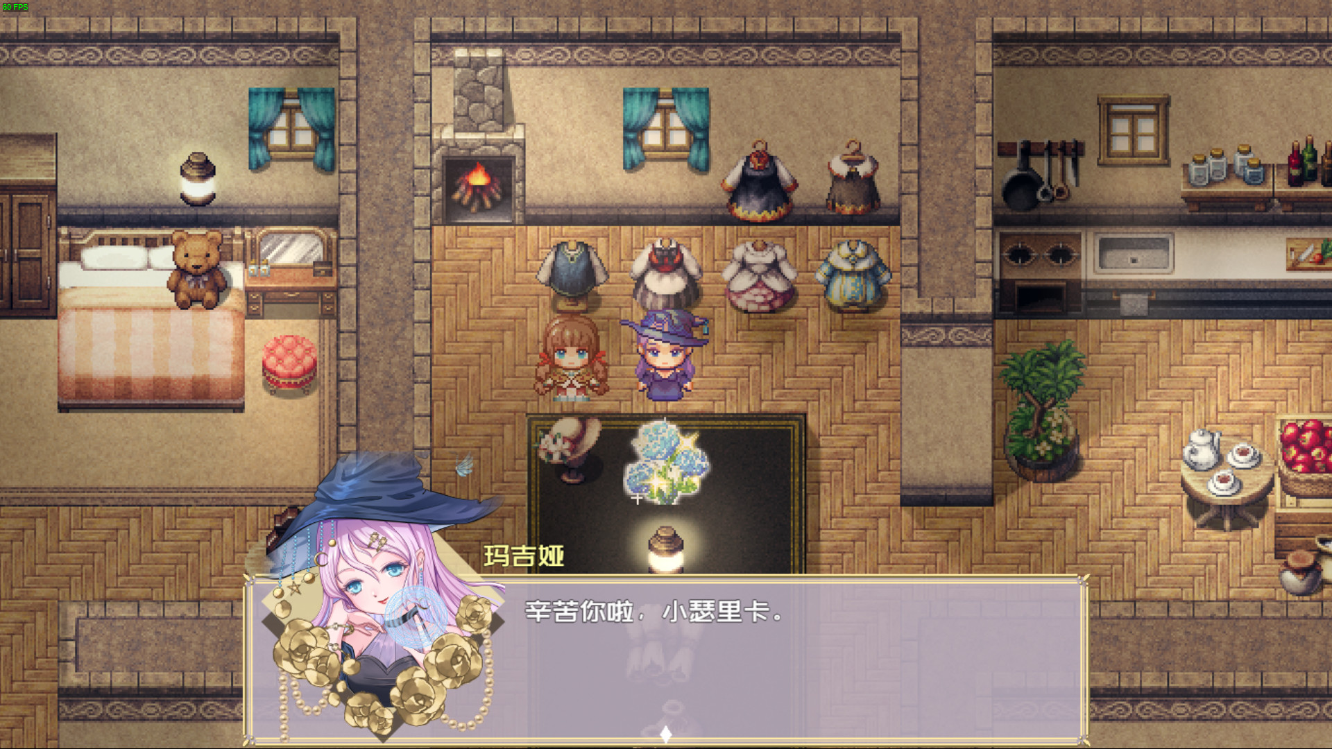 Melody before the Dawn - Screenshot 4