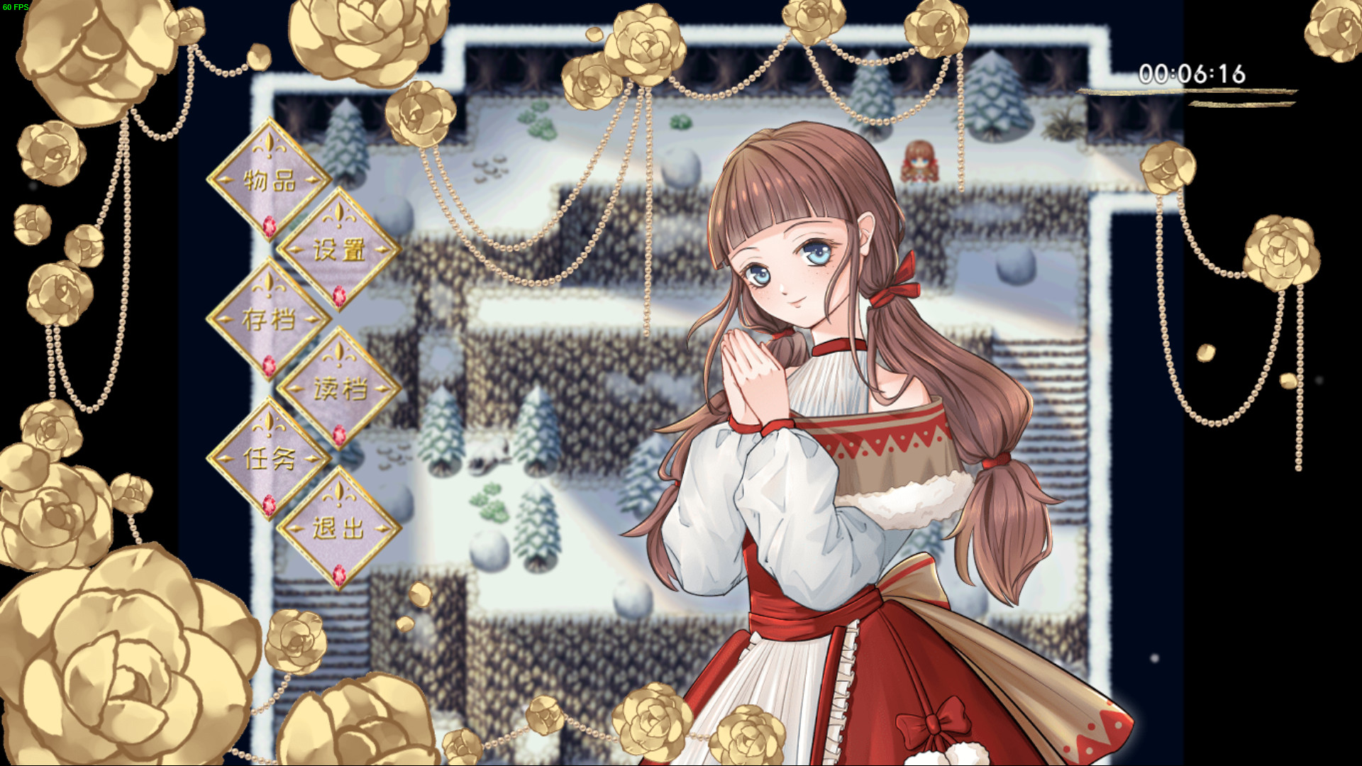 Melody before the Dawn - Screenshot 6