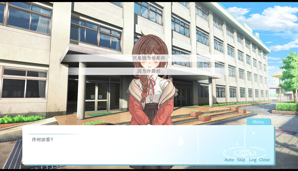 Liàn yǔ wèi xiē zhī yǔ - Screenshot 6