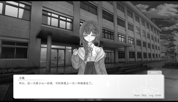 Liàn yǔ wèi xiē zhī yǔ - Screenshot 4