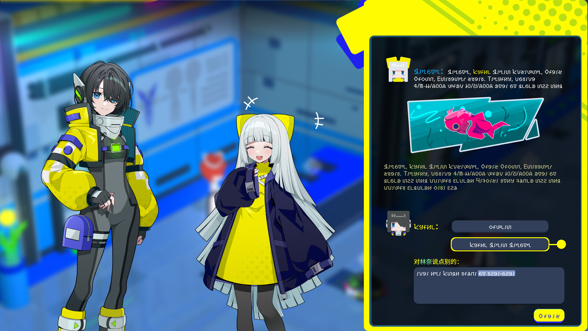 Engram - Screenshot 3