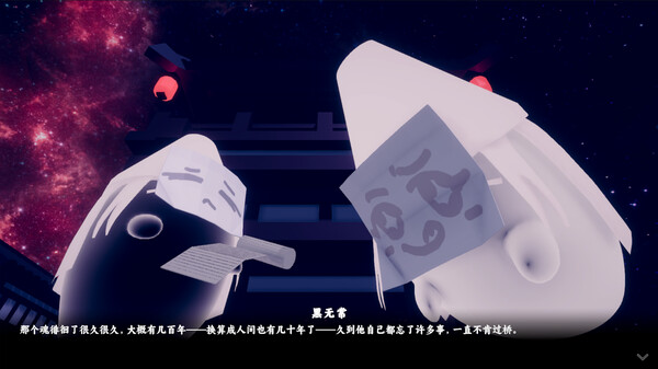 Dìwáng Chāiqiān Bàn - Screenshot 6