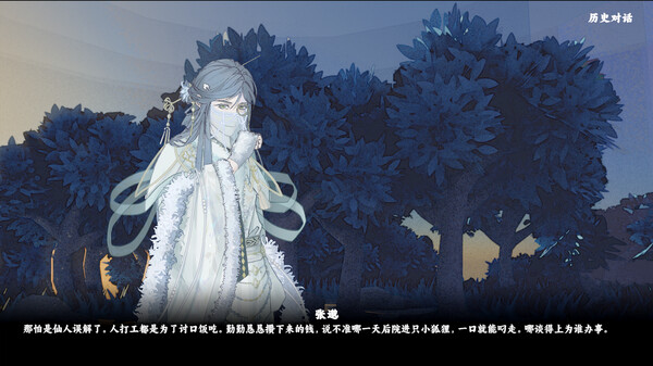 Dìwáng Chāiqiān Bàn - Screenshot 5