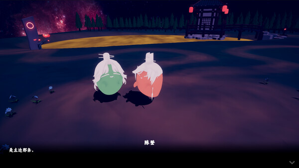 Dìwáng Chāiqiān Bàn - Screenshot 2