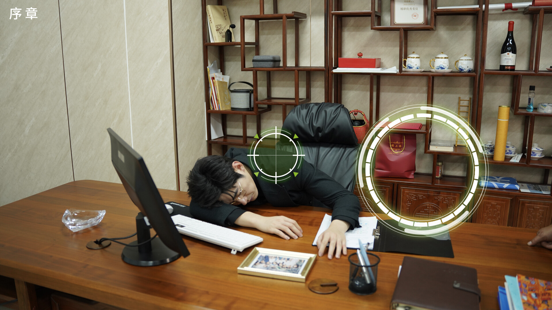 Misty Judgement - Screenshot 4