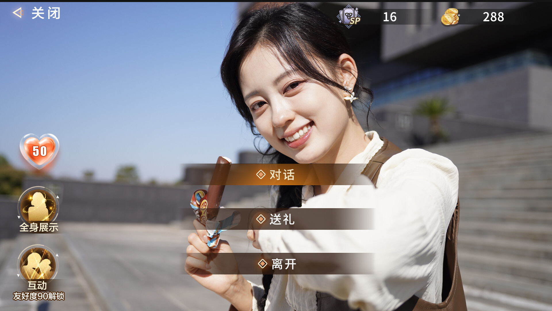 Misty Judgement - Screenshot 7