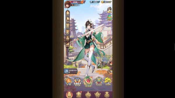 Mànyóu Wǔ Qiānnián - Screenshot 1