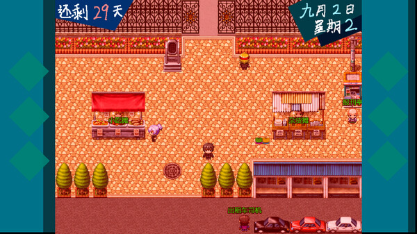 Demon Contract Warrior - Screenshot 1