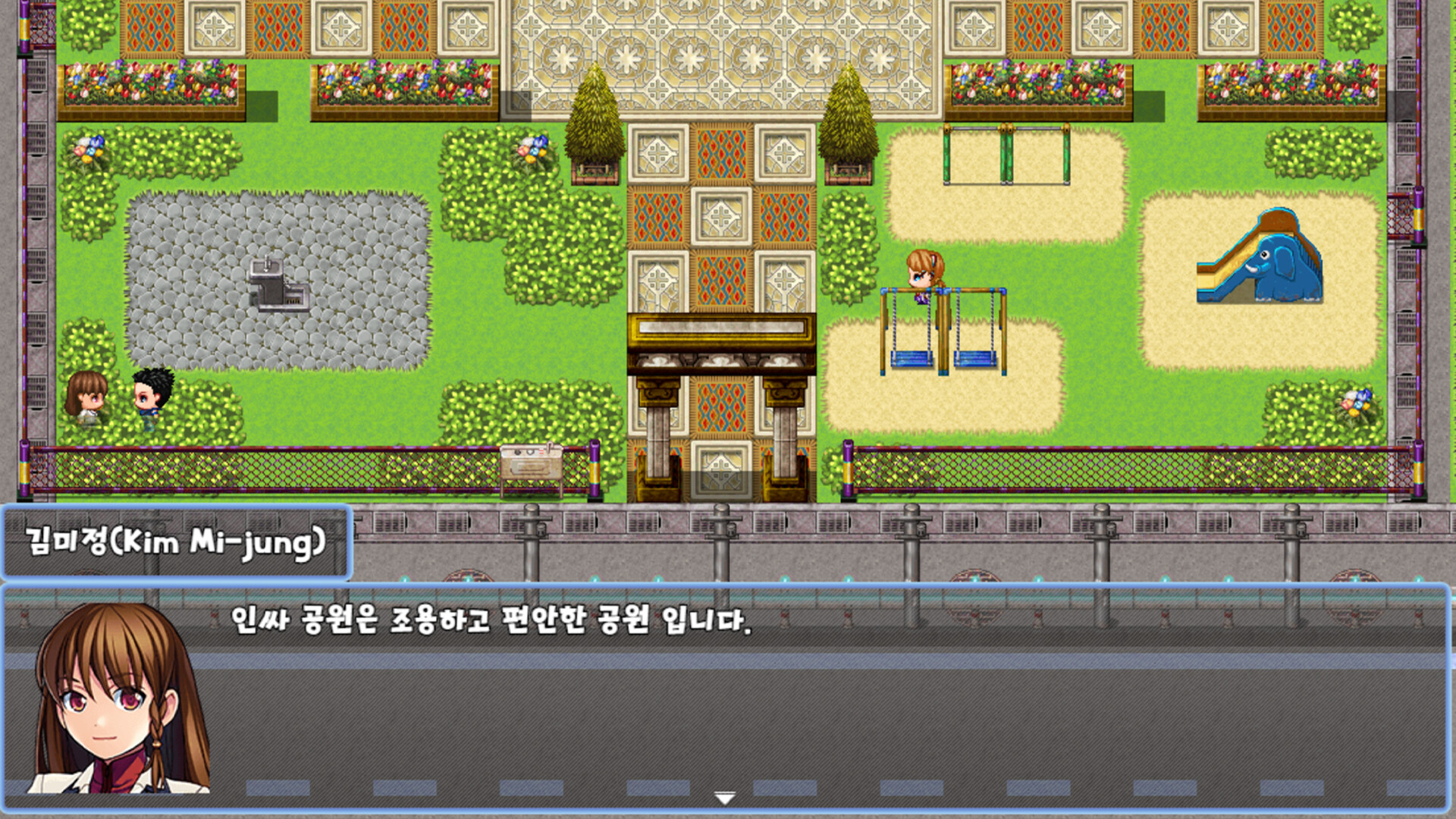 Jungbung's Adventure 2 - Screenshot 1