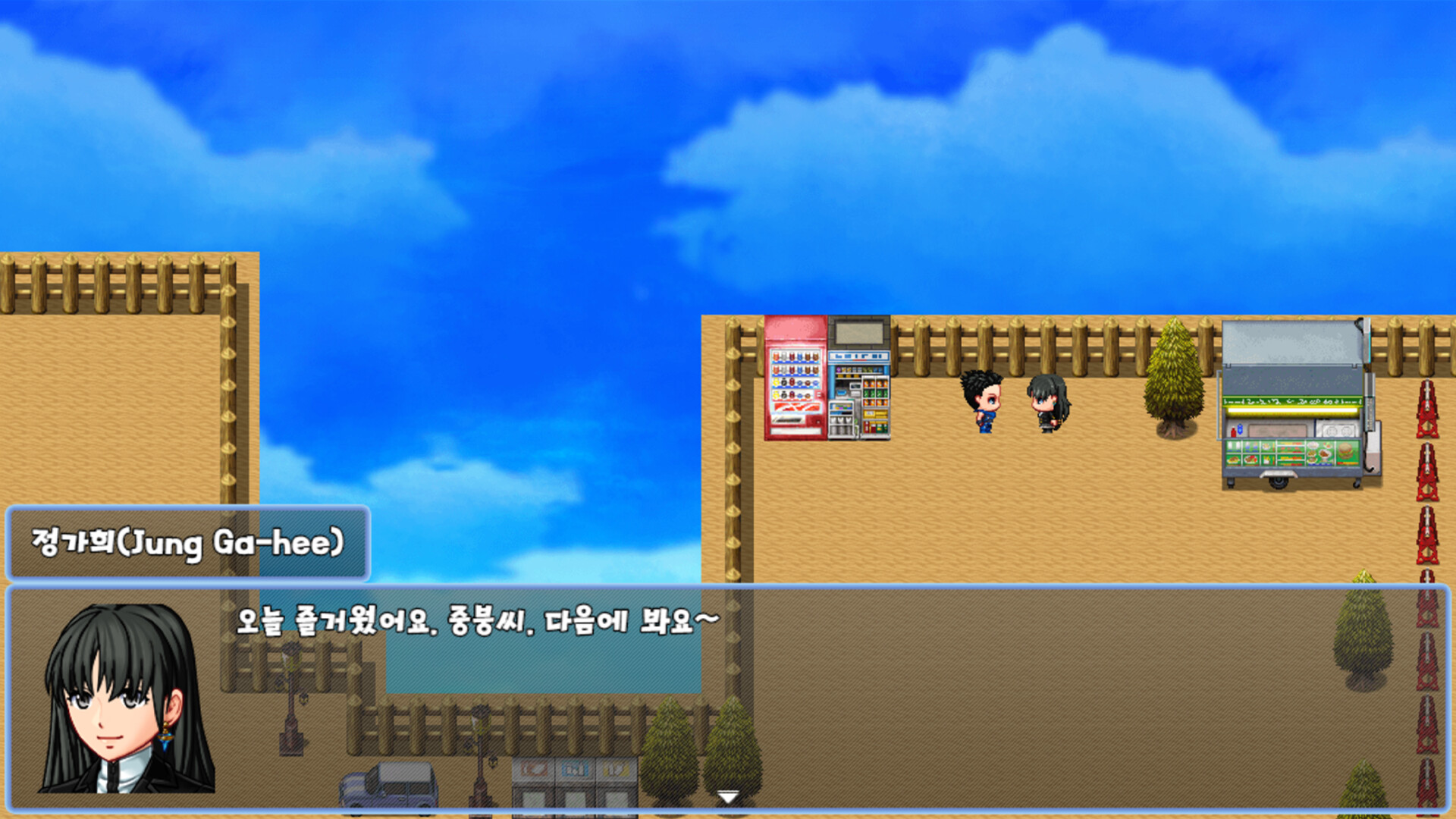 Jungbung's Adventure 2 - Screenshot 2