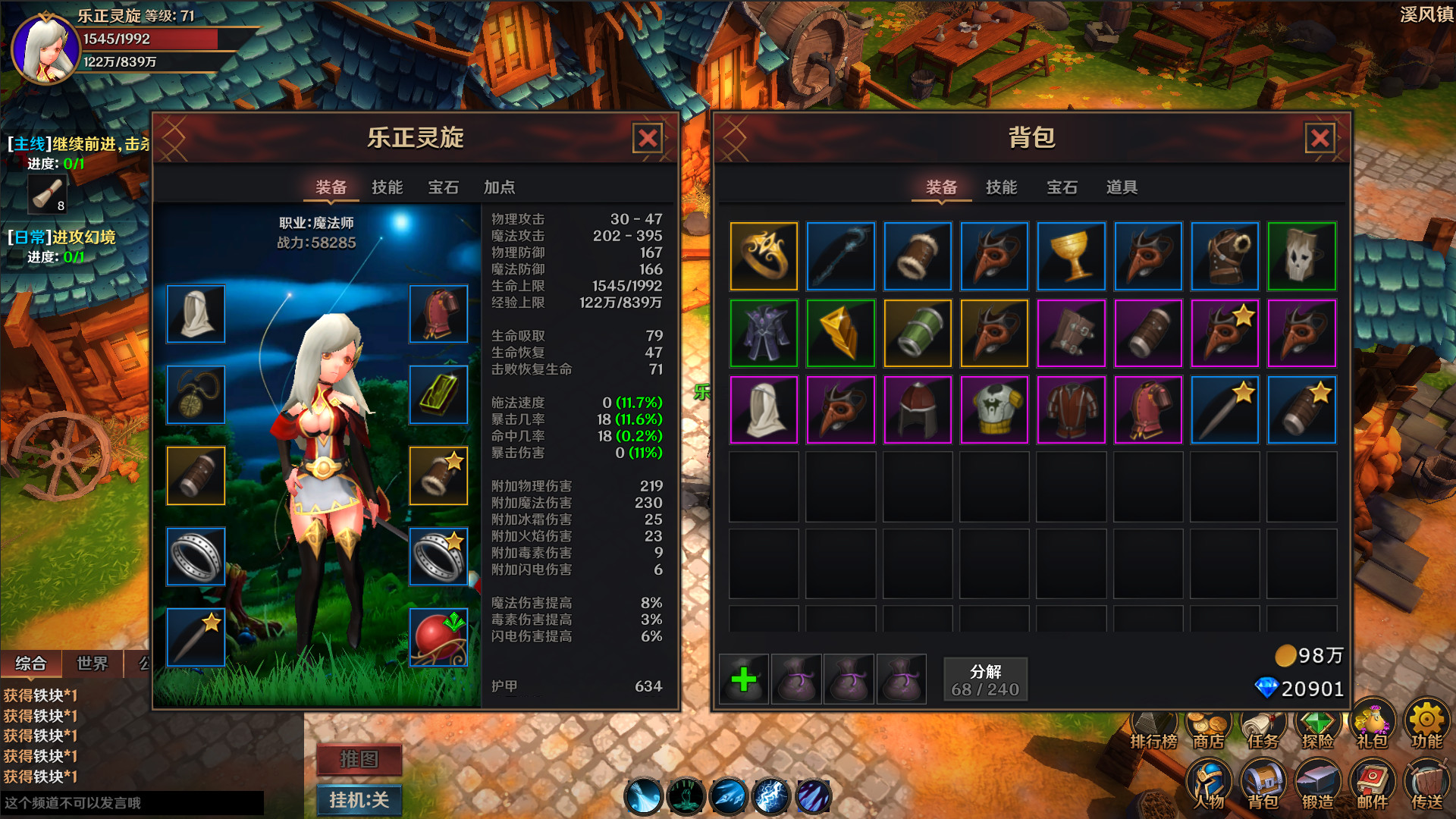 From Warrior to Hero - Screenshot 4