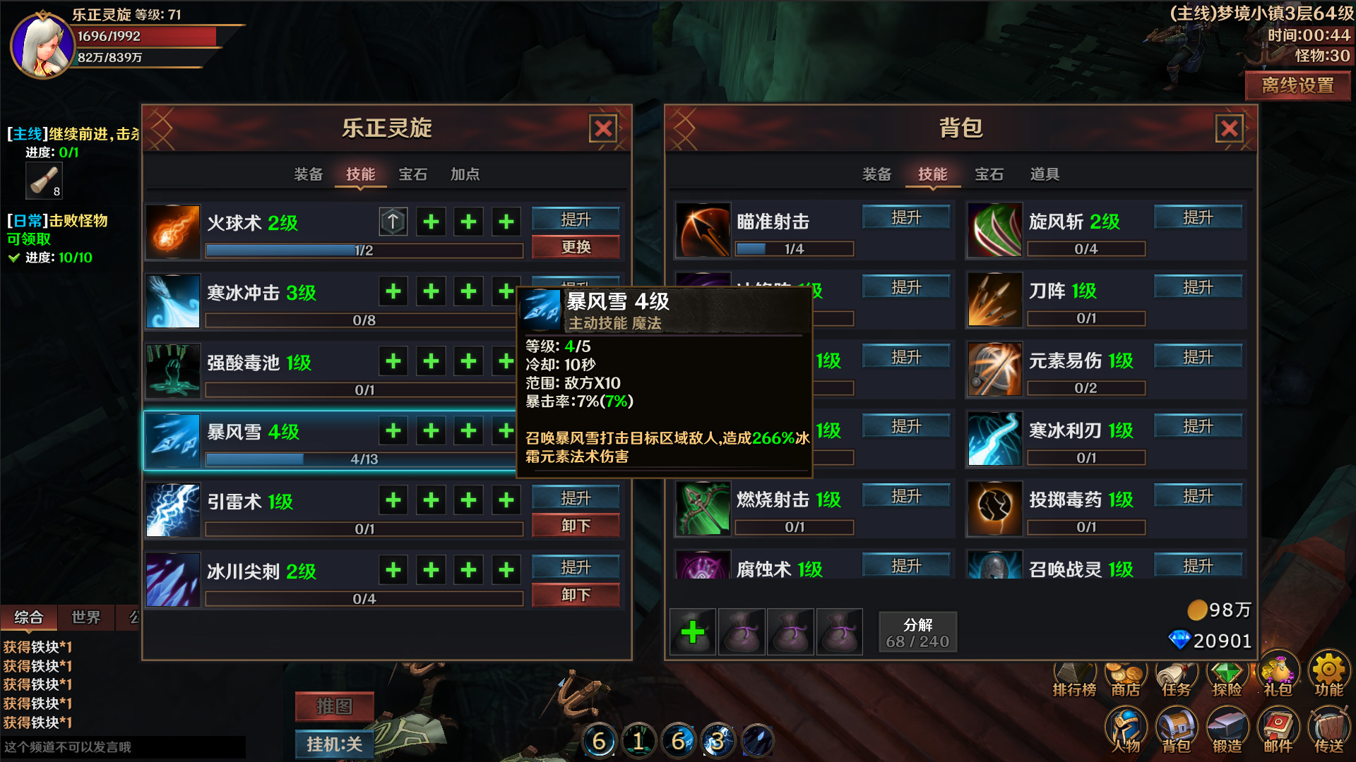 From Warrior to Hero - Screenshot 3