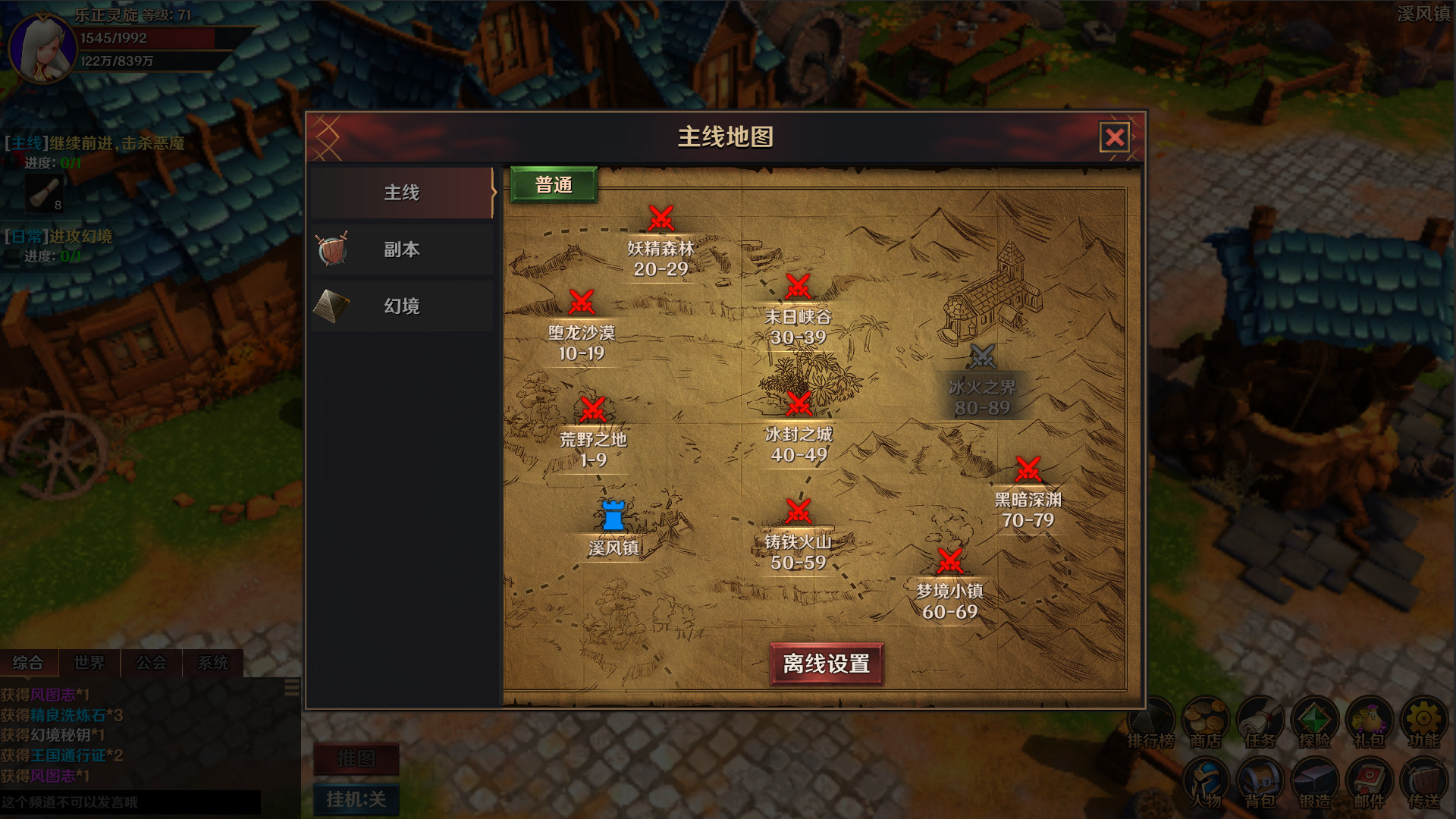 From Warrior to Hero - Screenshot 2