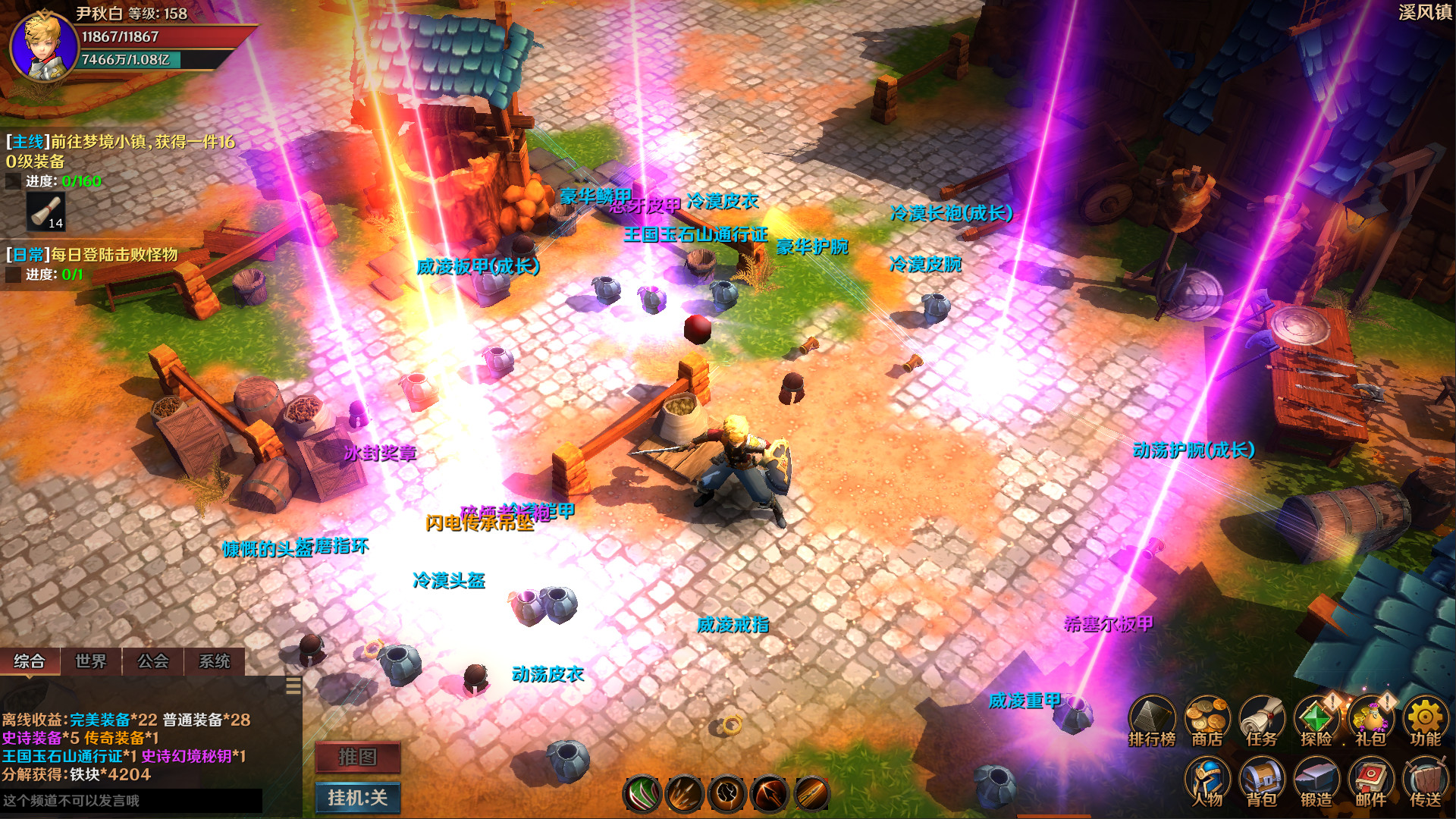 From Warrior to Hero - Screenshot 1