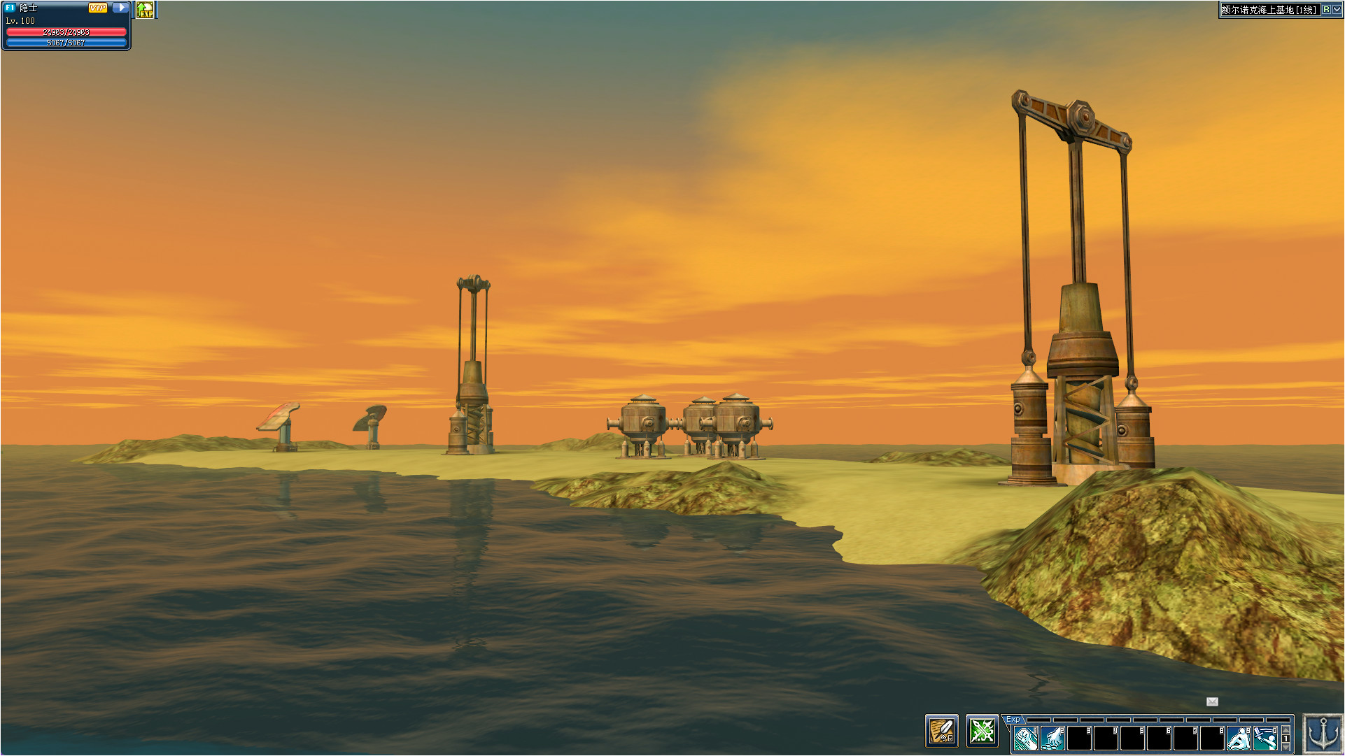 Hero Road Online - Screenshot 4