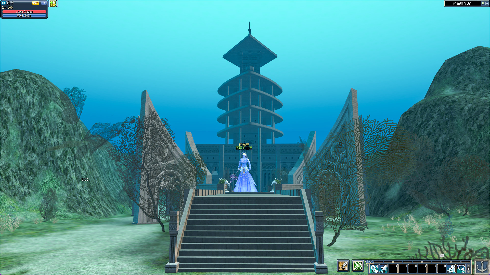 Hero Road Online - Screenshot 5