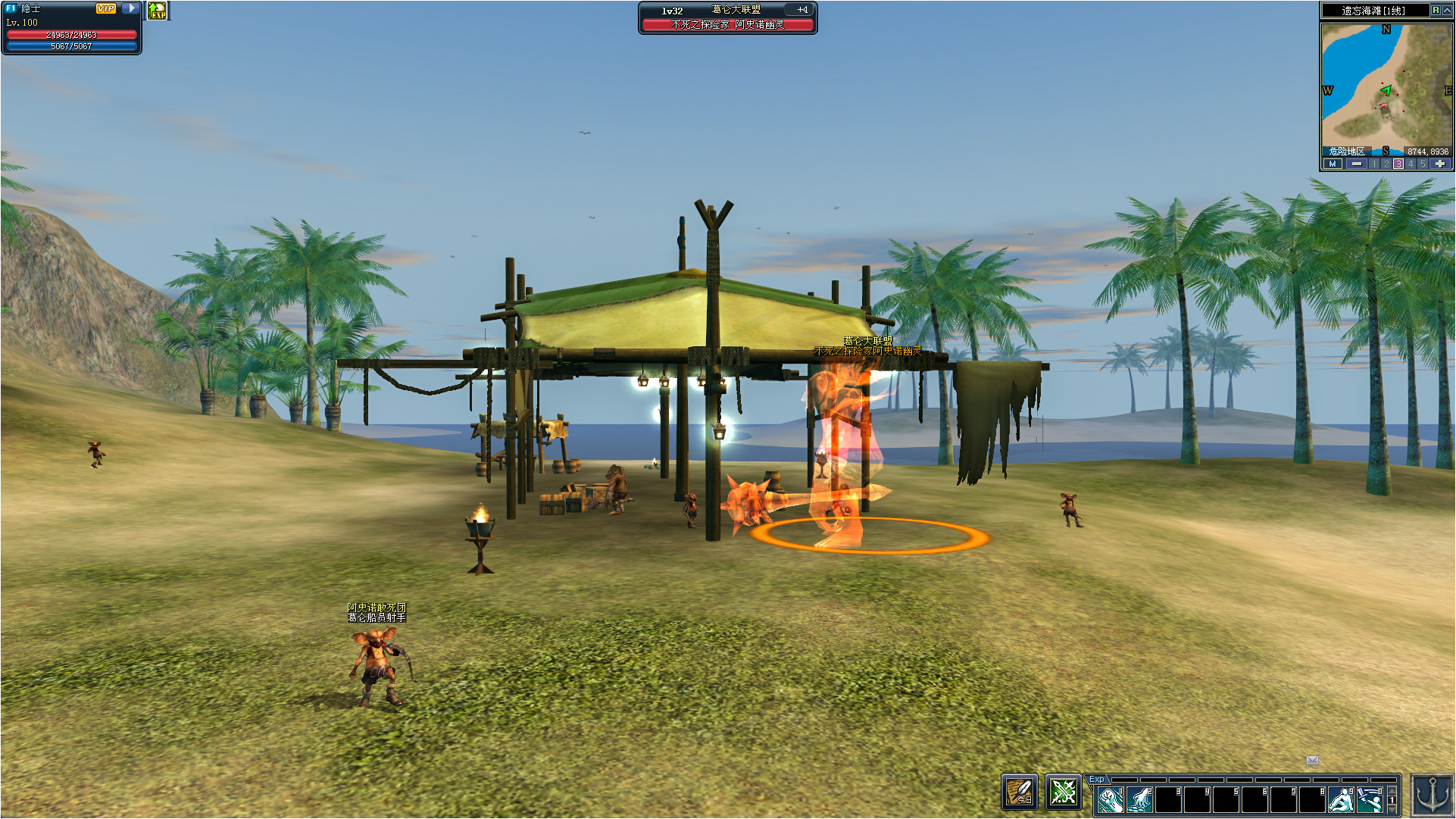 Hero Road Online - Screenshot 3