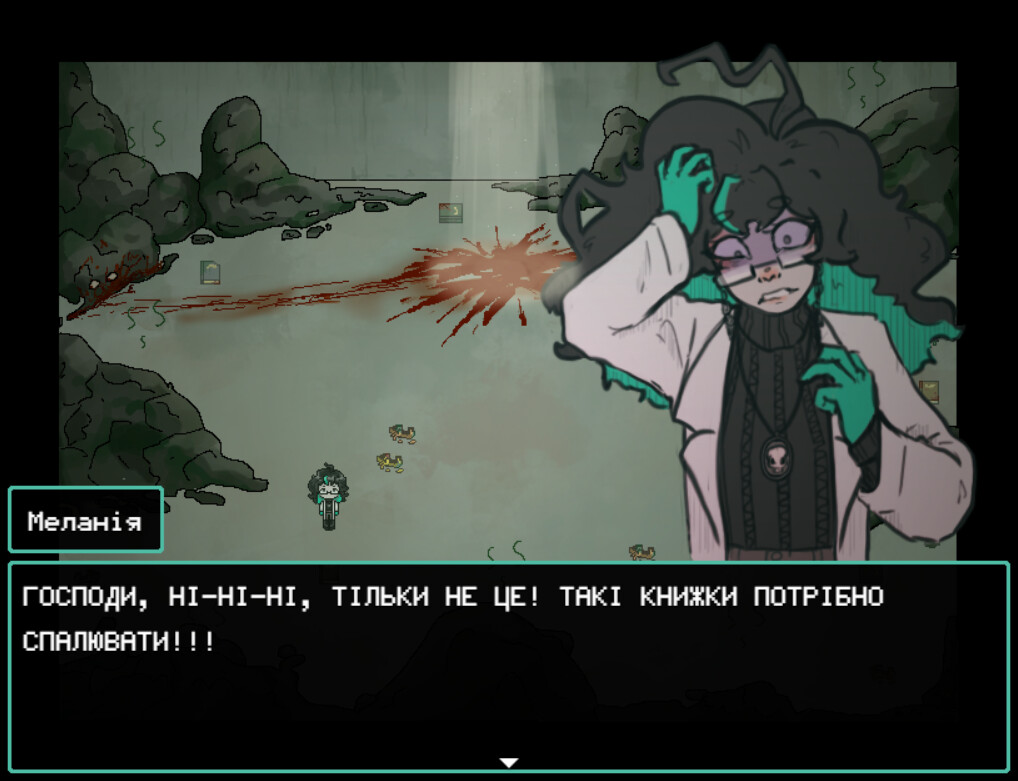 Melinij - Screenshot 2