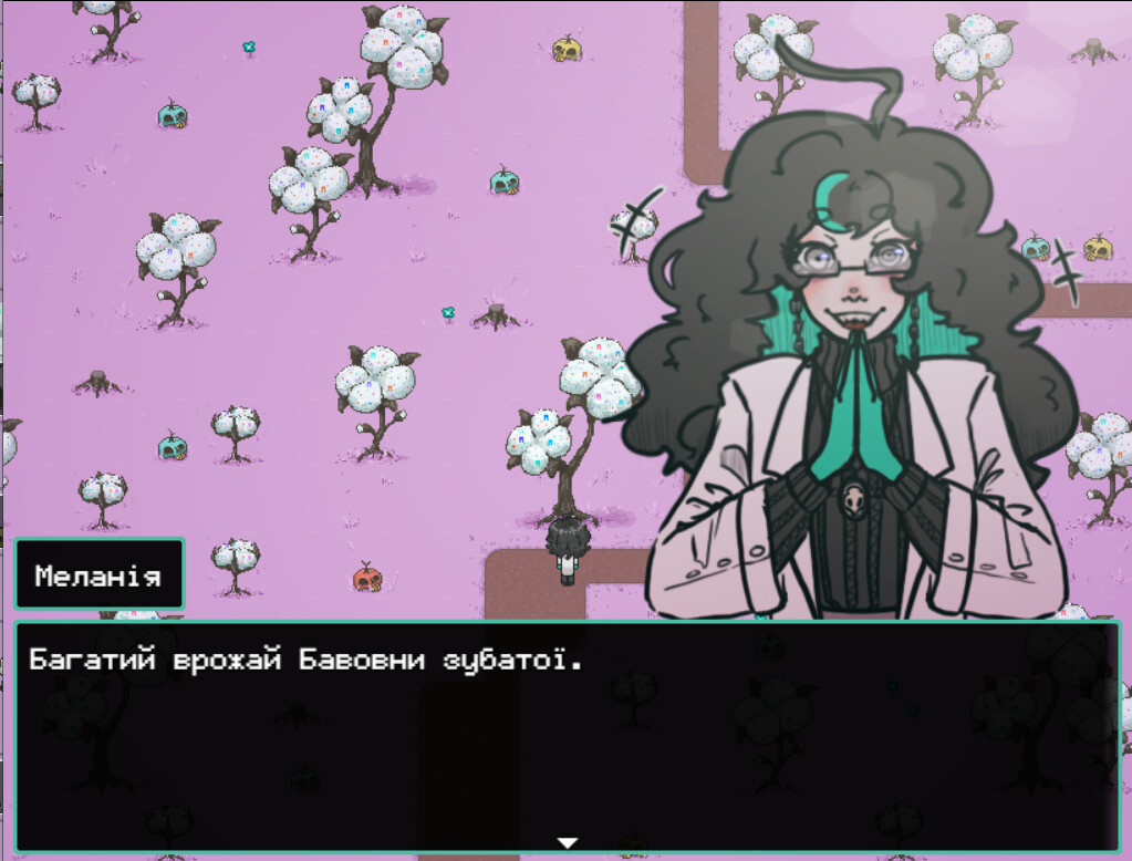 Melinij - Screenshot 4