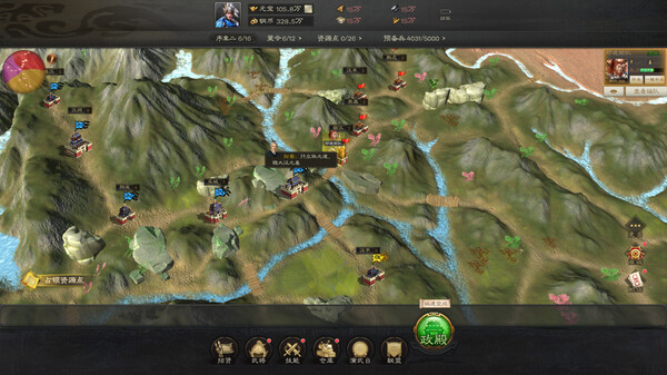 Three Kingdoms 2025 - Screenshot 3