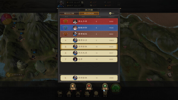 Three Kingdoms 2025 - Screenshot 2