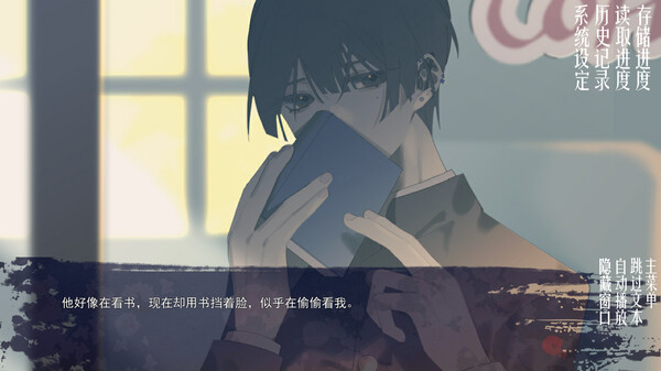 Tide: 1927 - Screenshot 1