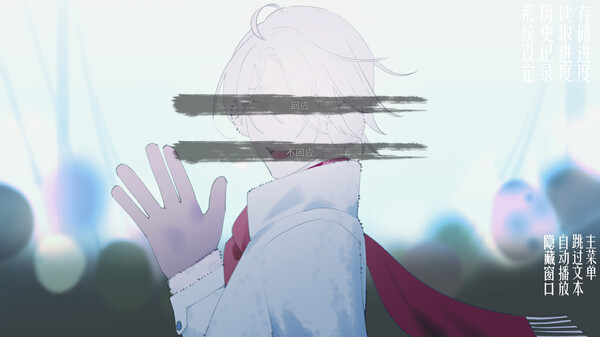 Tide: 1927 - Screenshot 5