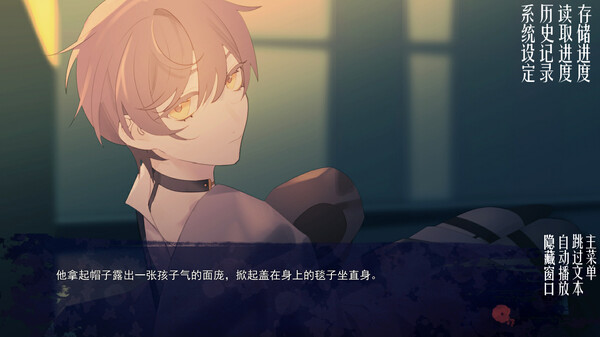 Tide: 1927 - Screenshot 2