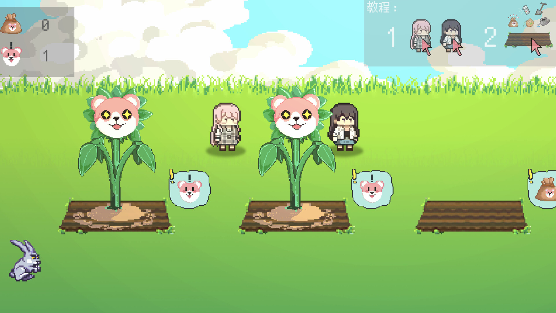 Strawberry Chocolate - Screenshot 1