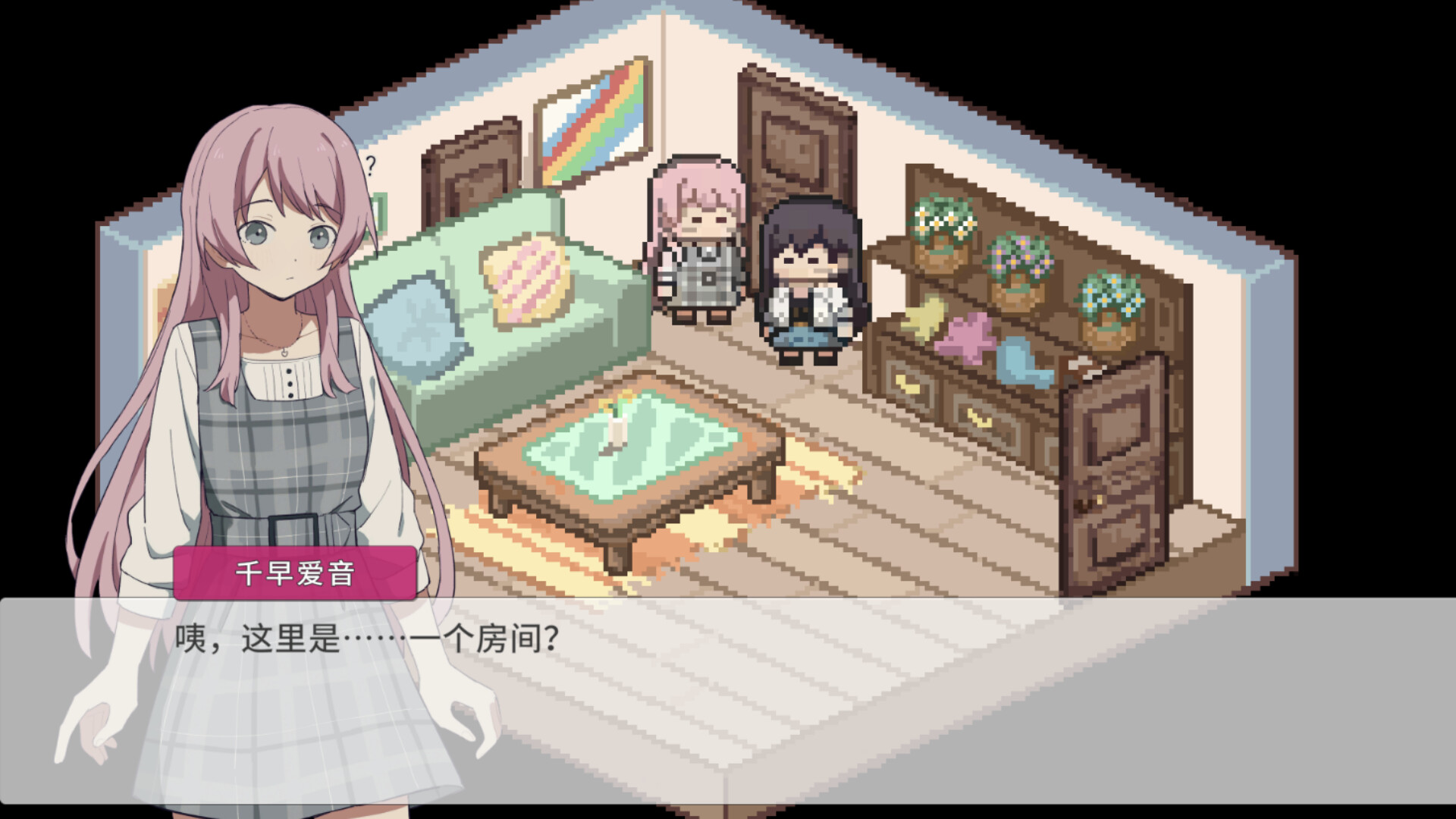 Strawberry Chocolate - Screenshot 5