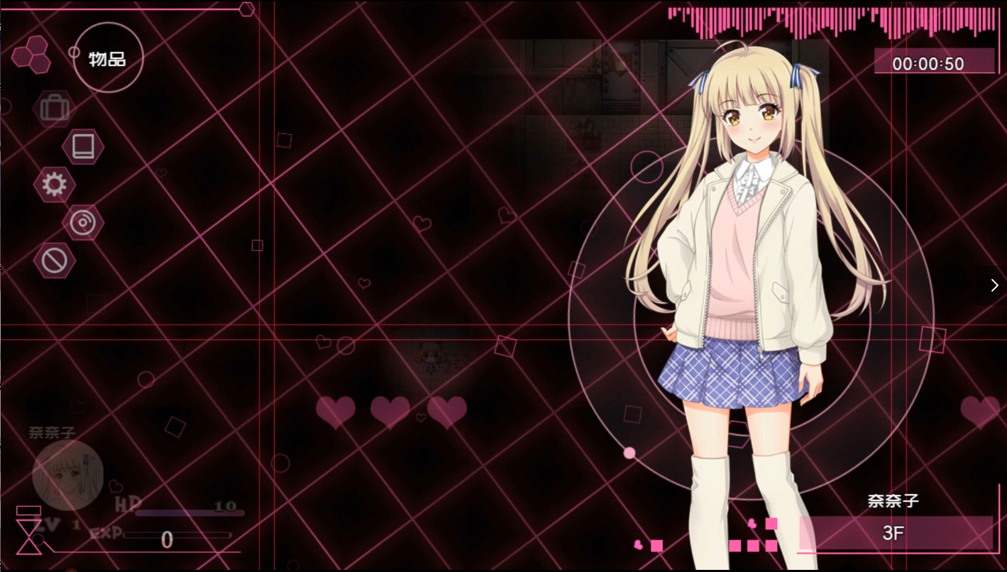 AV Company - Screenshot 5