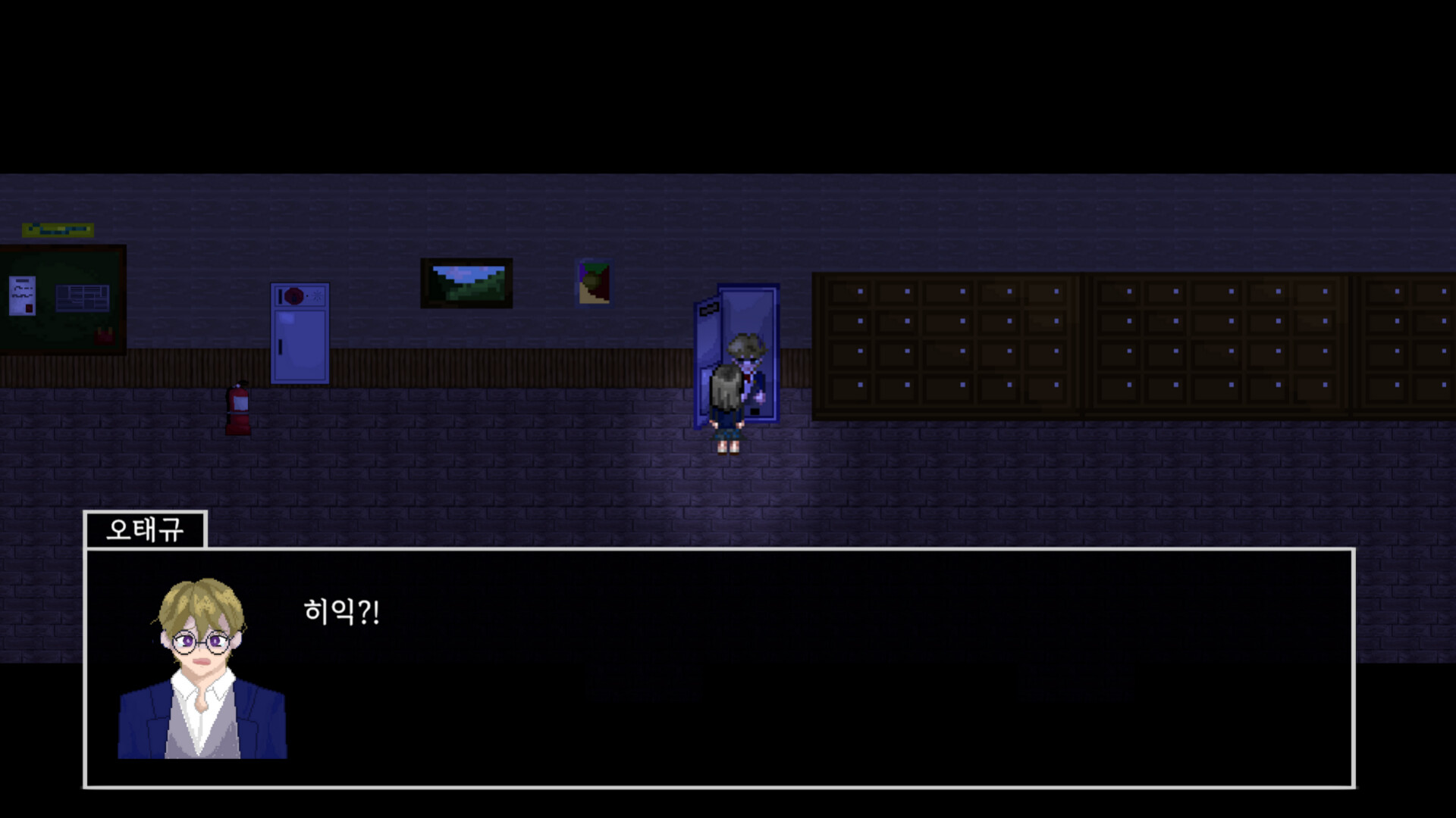 Beyond the Mirror - Screenshot 2