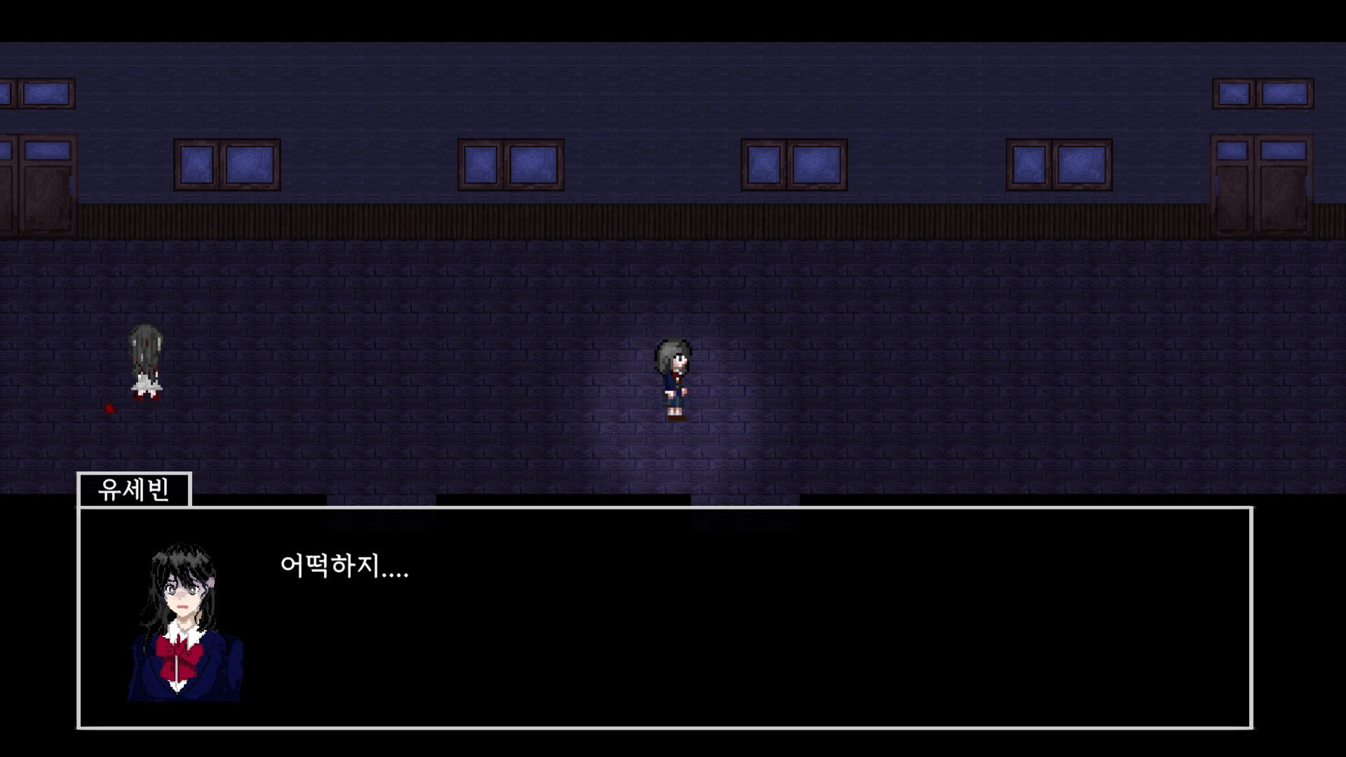 Beyond the Mirror - Screenshot 6