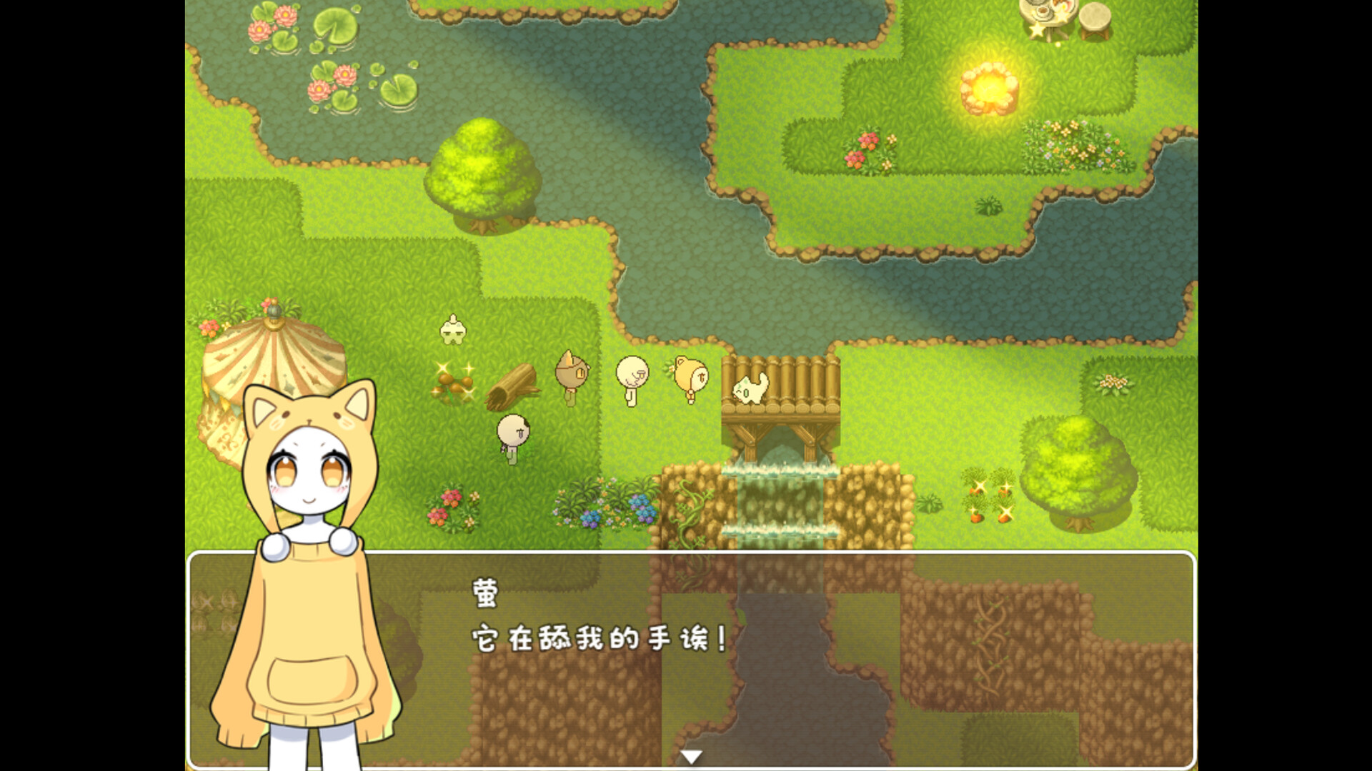 Minuse - Screenshot 4