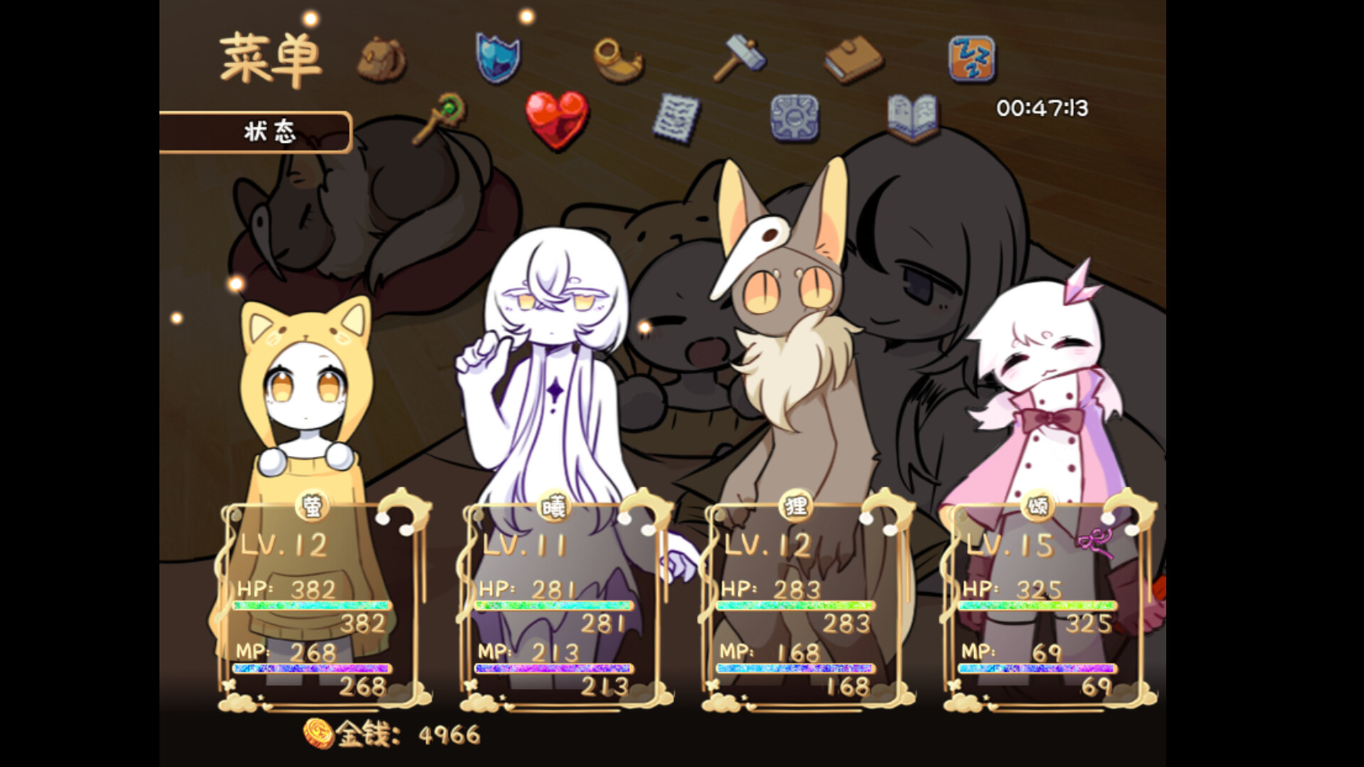 Minuse - Screenshot 3