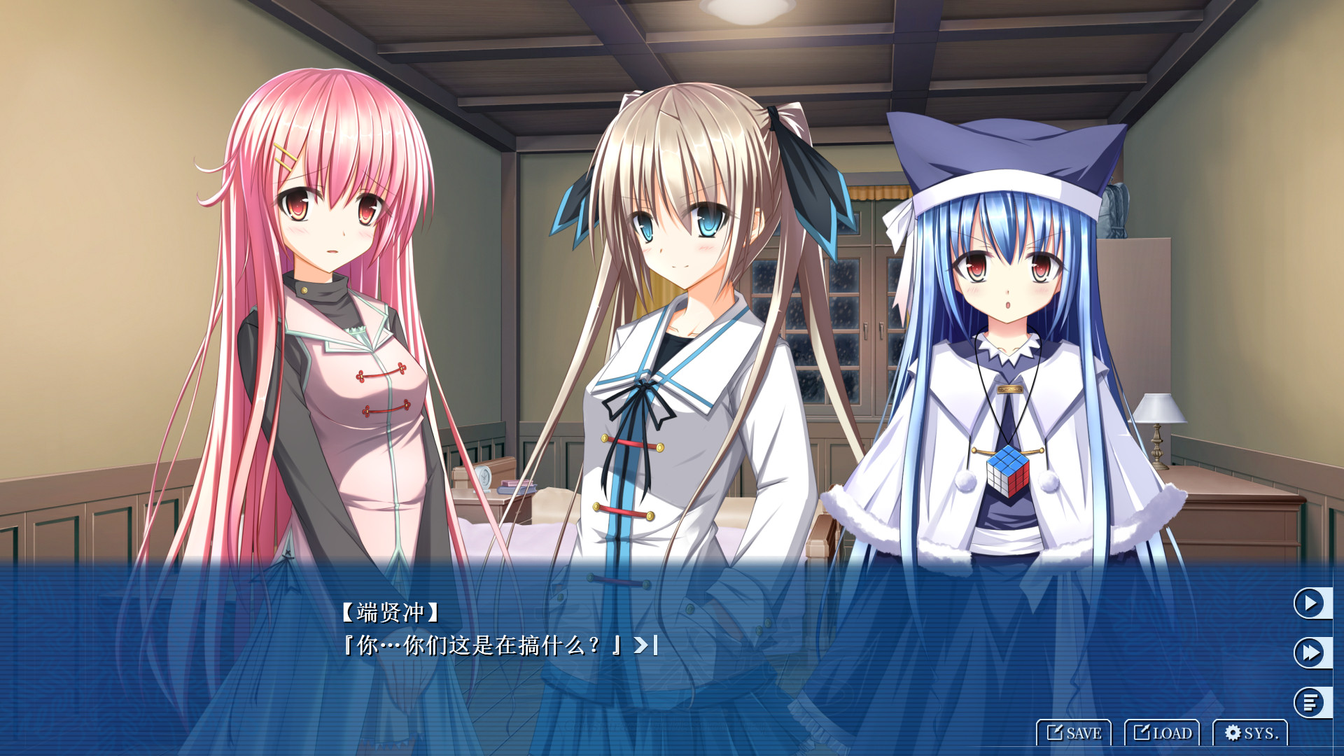 Conspiracy Field: Snow Trap - Screenshot 1