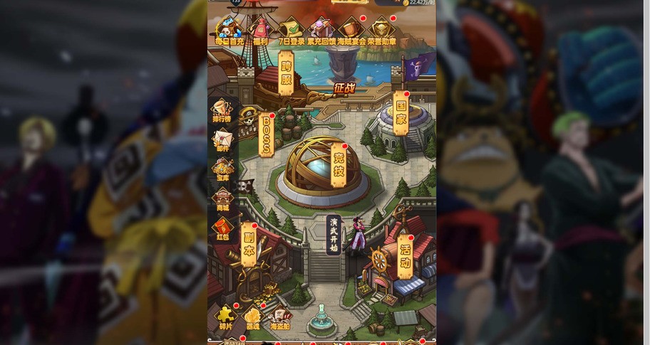 Hǎizéiwáng Jiējī Idle - Screenshot 4