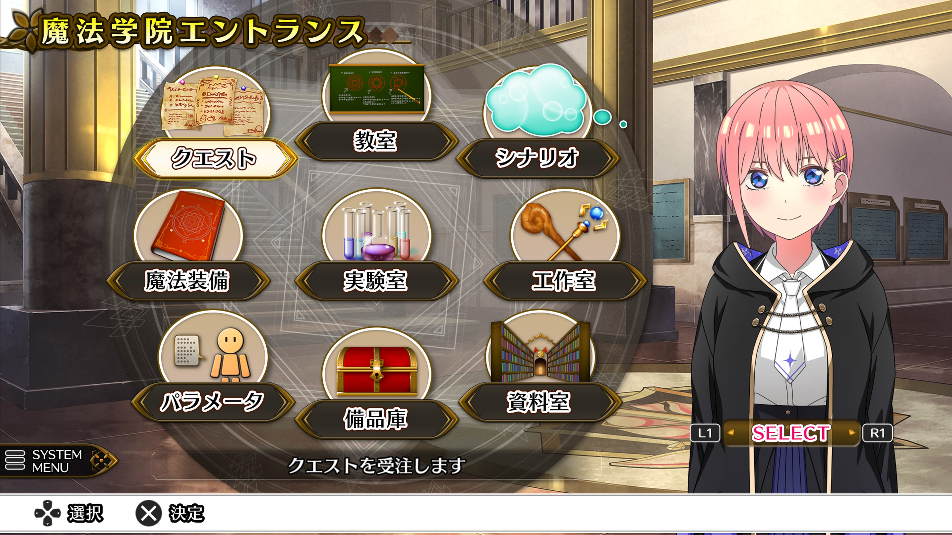 The Quintessential Princesses: Fantasy, Abyss, and Magic Academy - Screenshot 2