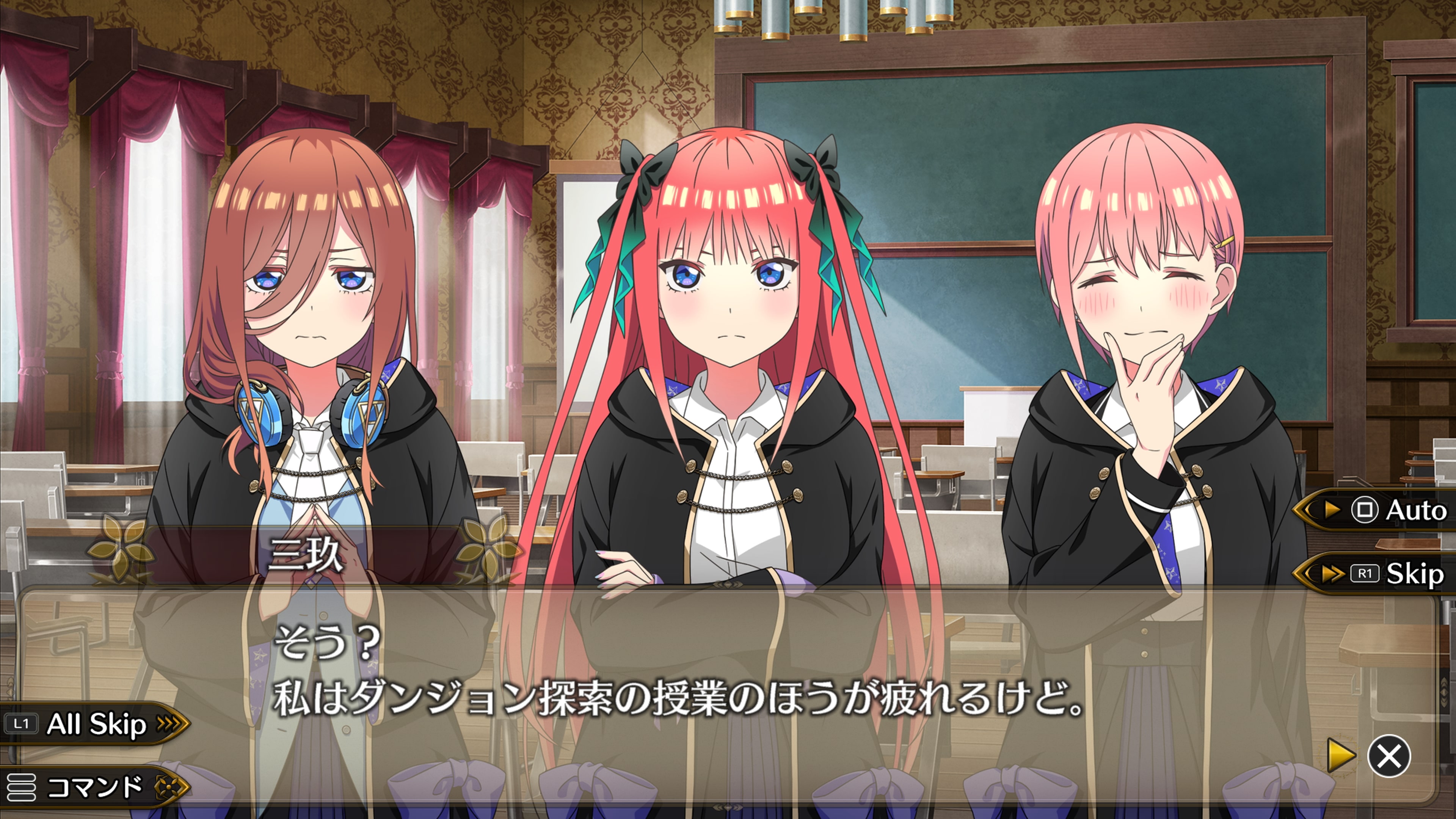 The Quintessential Princesses: Fantasy, Abyss, and Magic Academy - Screenshot 6