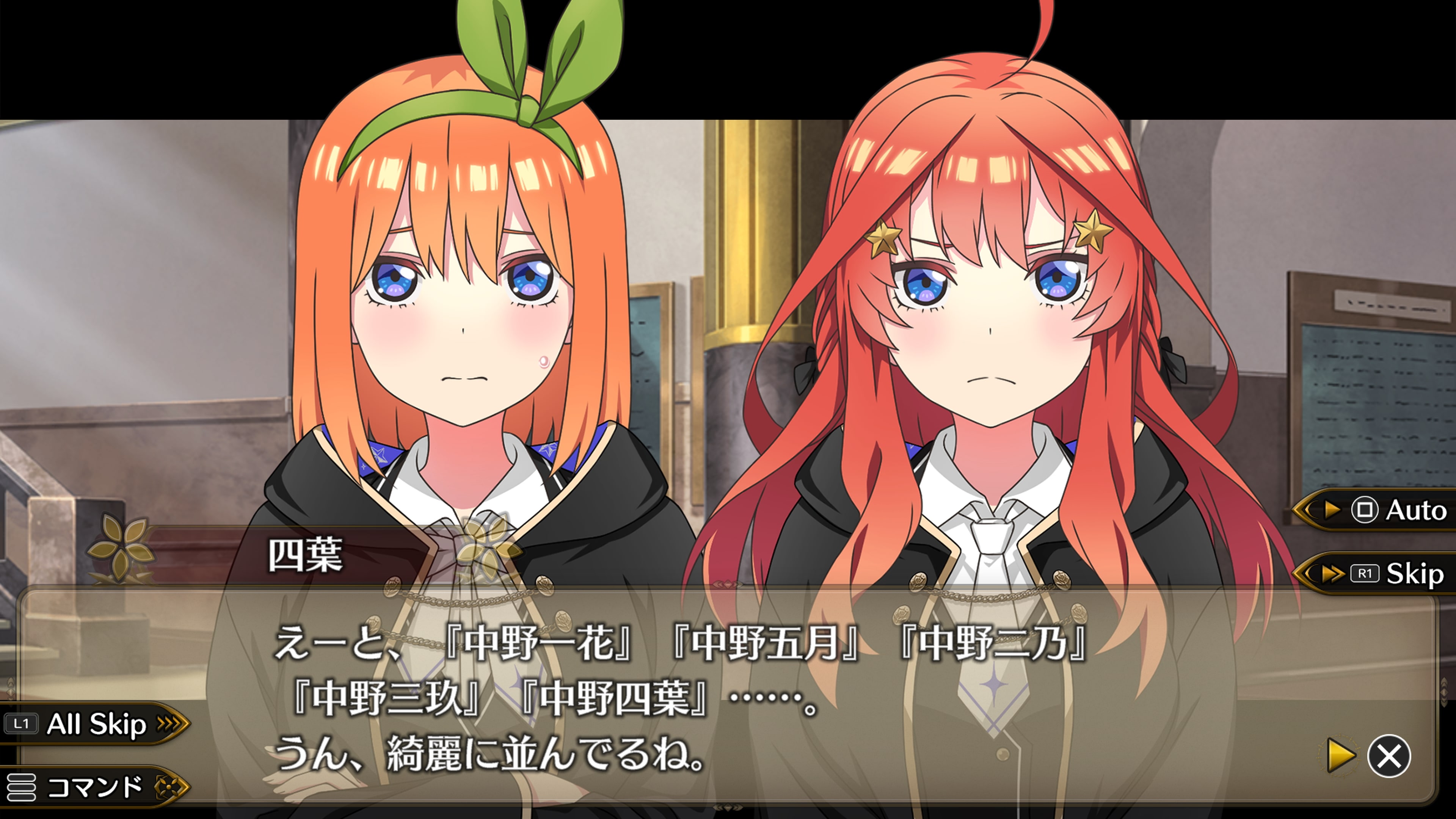 The Quintessential Princesses: Fantasy, Abyss, and Magic Academy - Screenshot 9