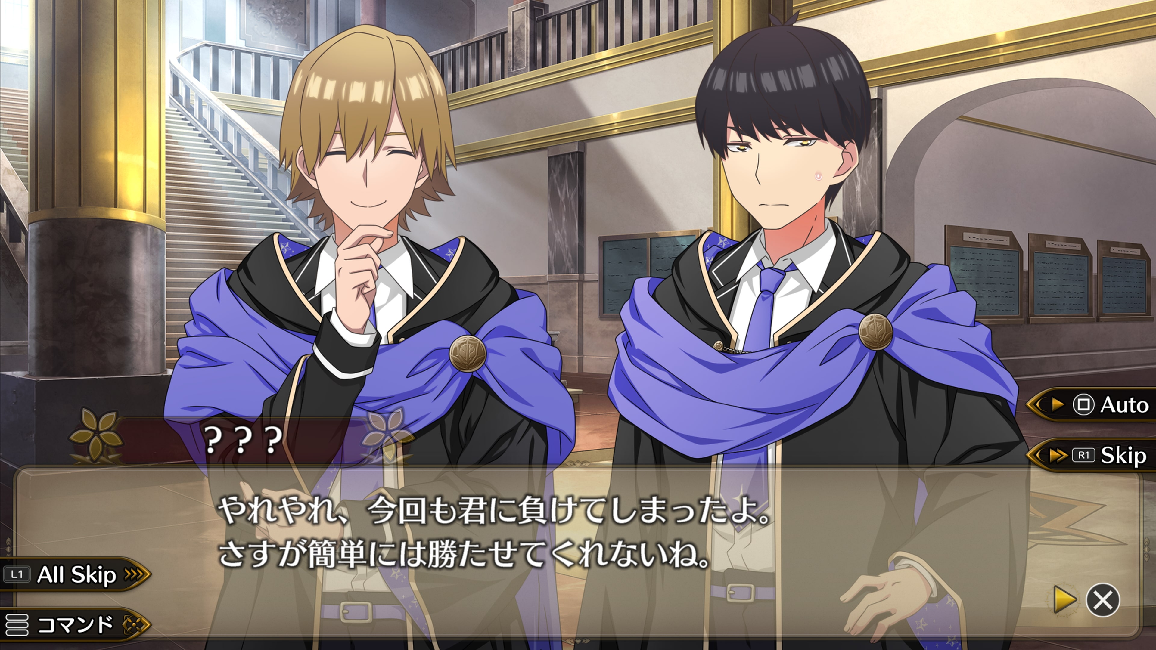 The Quintessential Princesses: Fantasy, Abyss, and Magic Academy - Screenshot 8