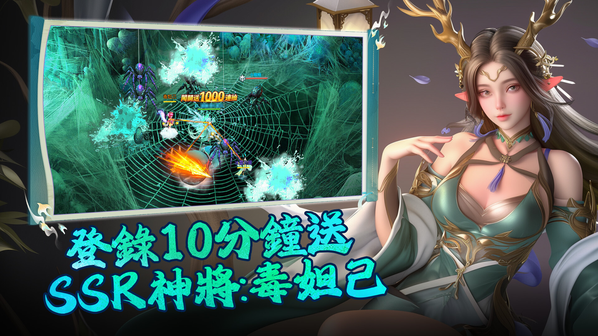 Mortal Cultivation Biography - Screenshot 2