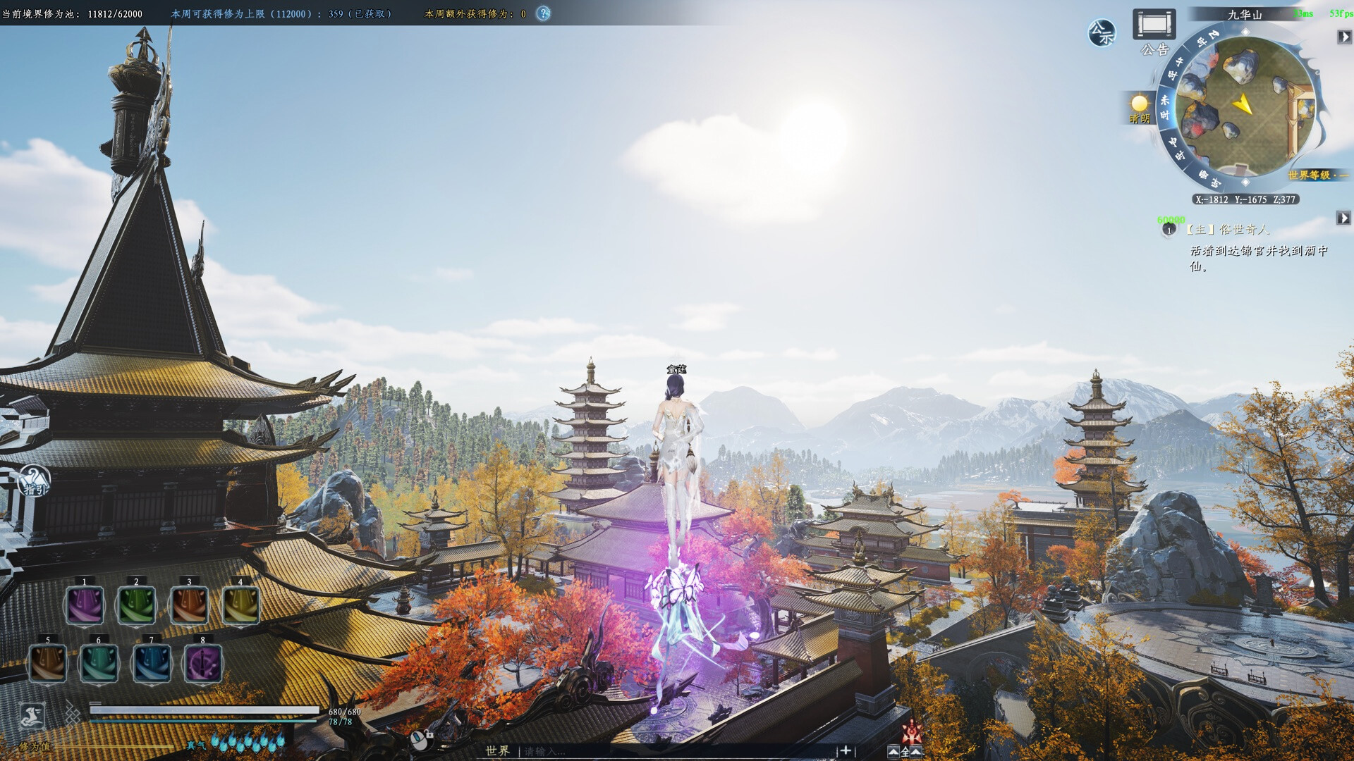 Shǔshān: Chū Zhāng Mǎiduàn Bǎn - Screenshot 10