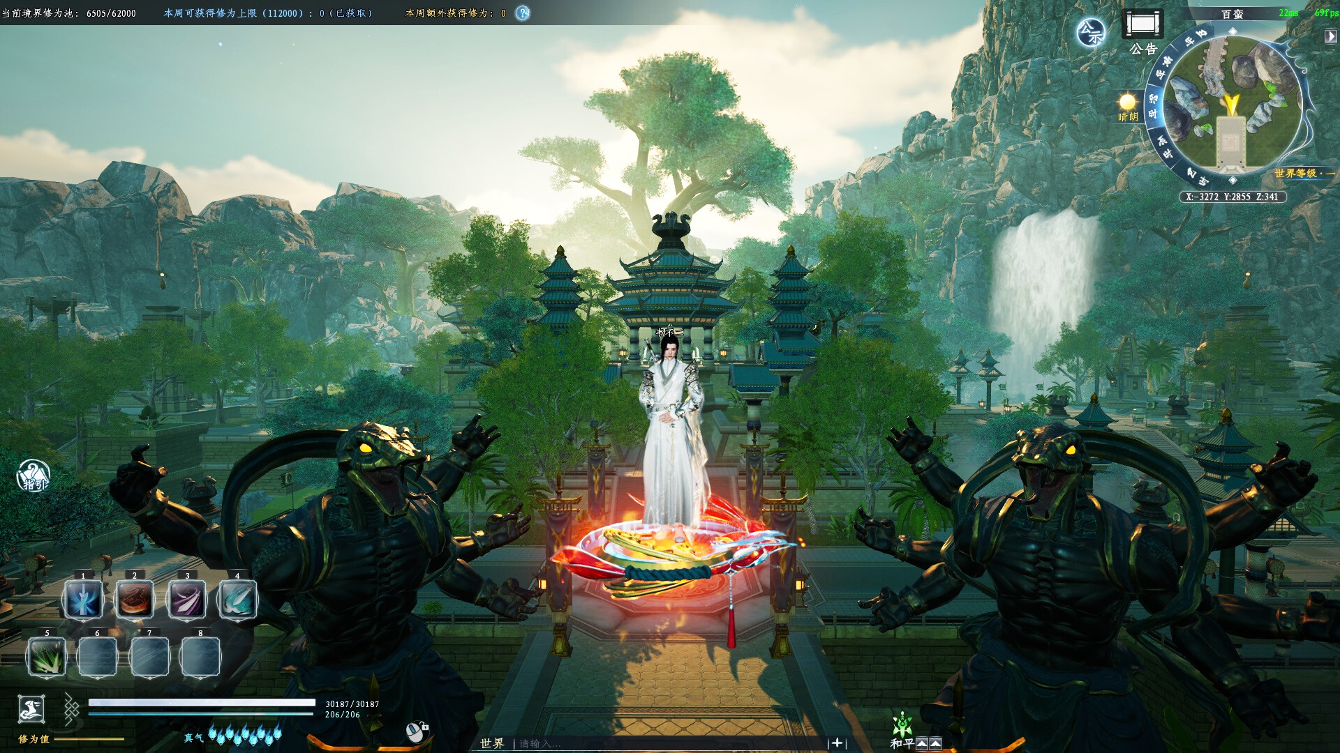 Shǔshān: Chū Zhāng Mǎiduàn Bǎn - Screenshot 2