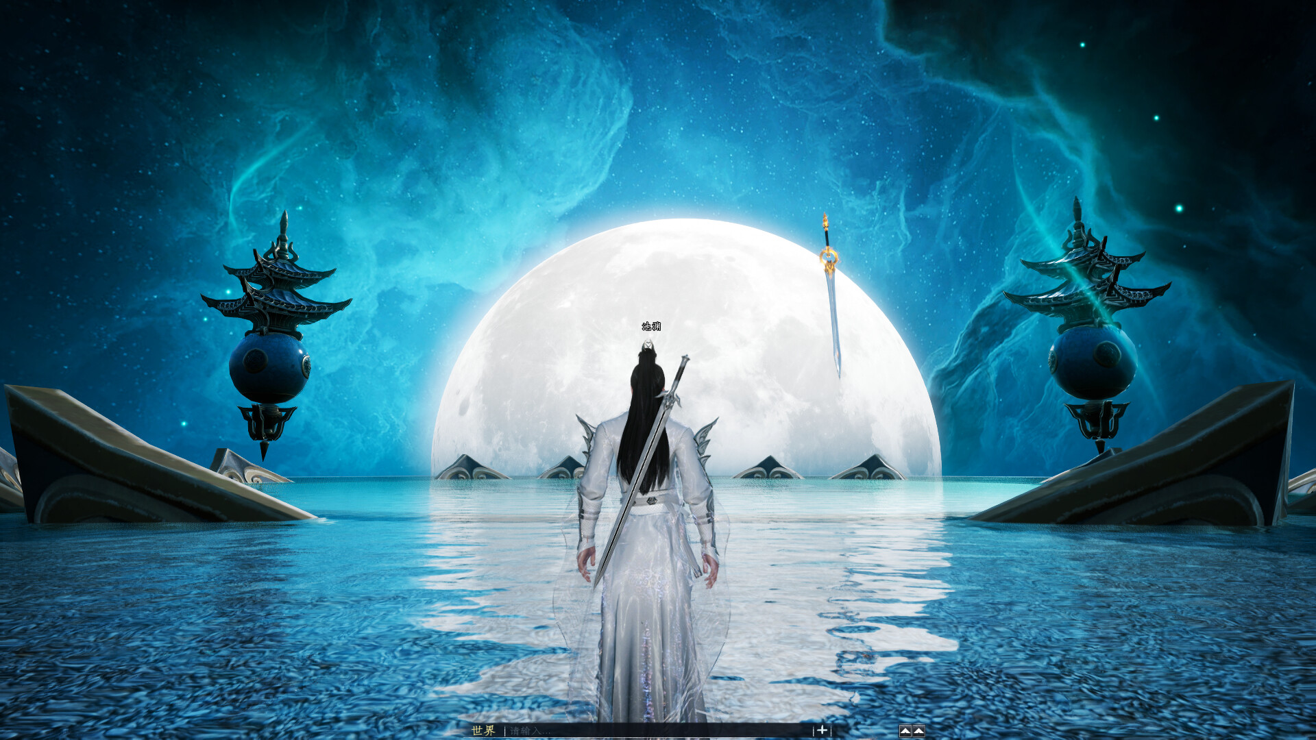 Shǔshān: Chū Zhāng Mǎiduàn Bǎn - Screenshot 14