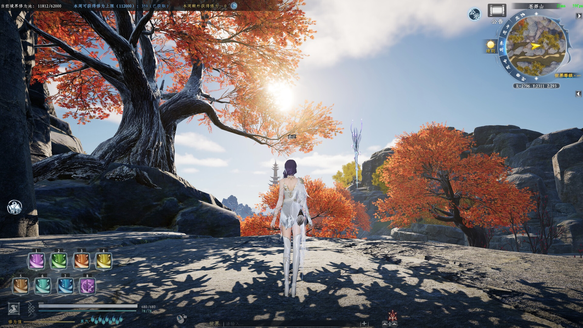 Shǔshān: Chū Zhāng Mǎiduàn Bǎn - Screenshot 12