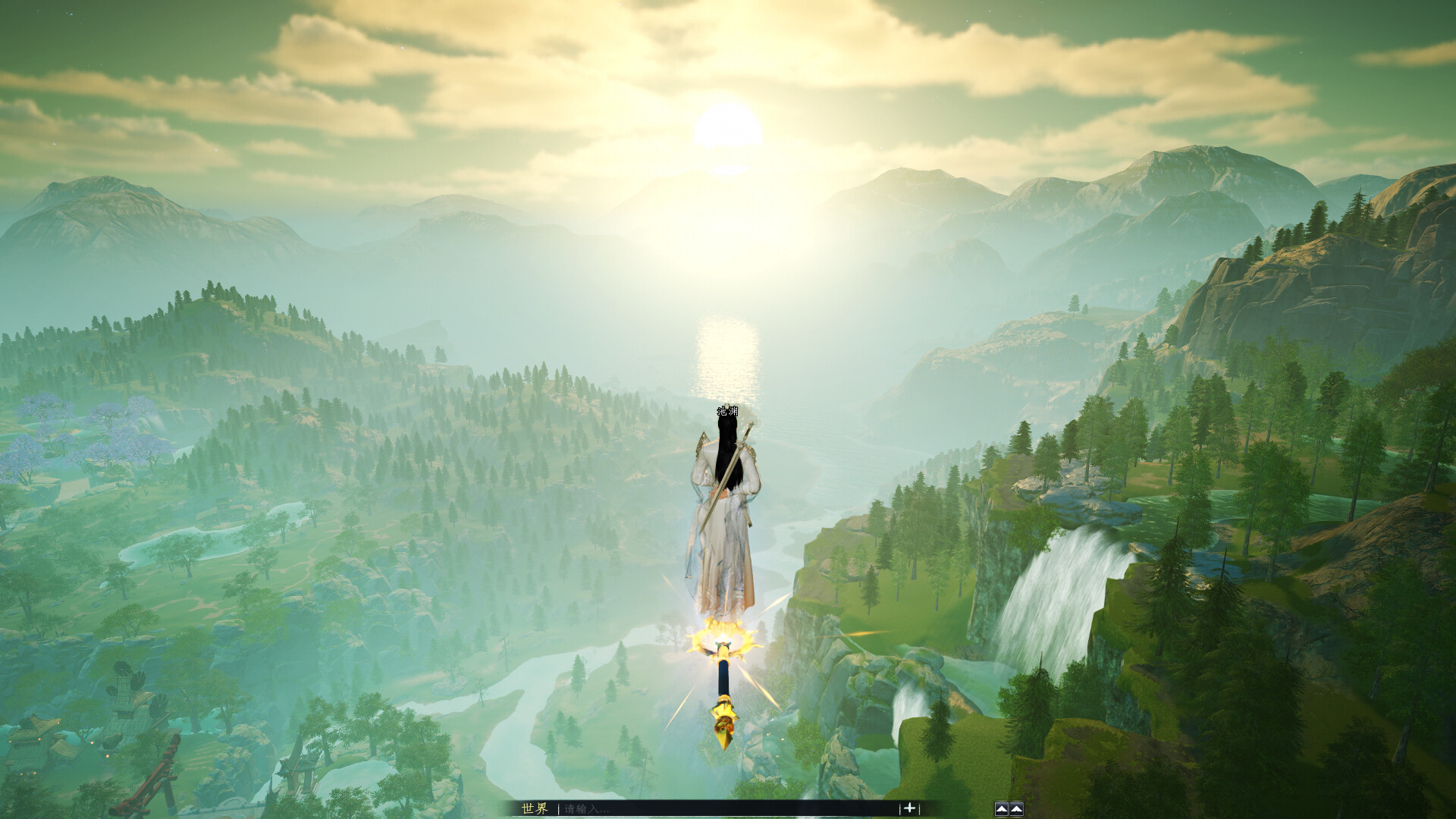 Shǔshān: Chū Zhāng Mǎiduàn Bǎn - Screenshot 13