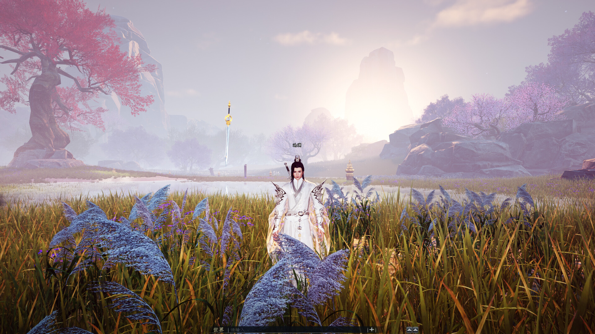 Shǔshān: Chū Zhāng Mǎiduàn Bǎn - Screenshot 5